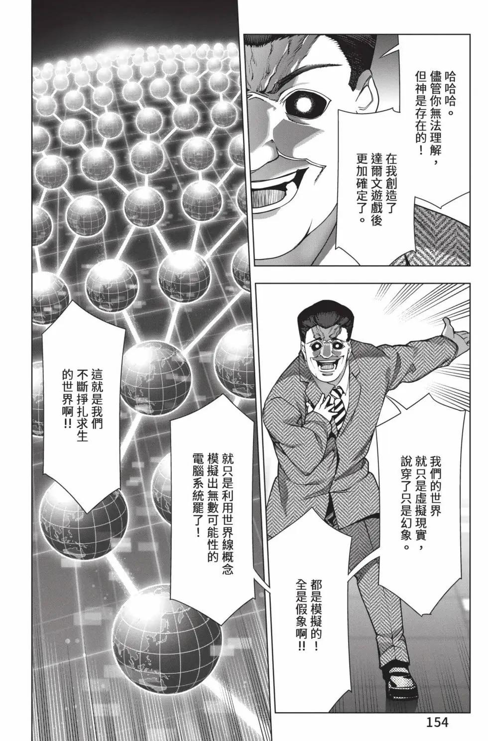 第30卷166