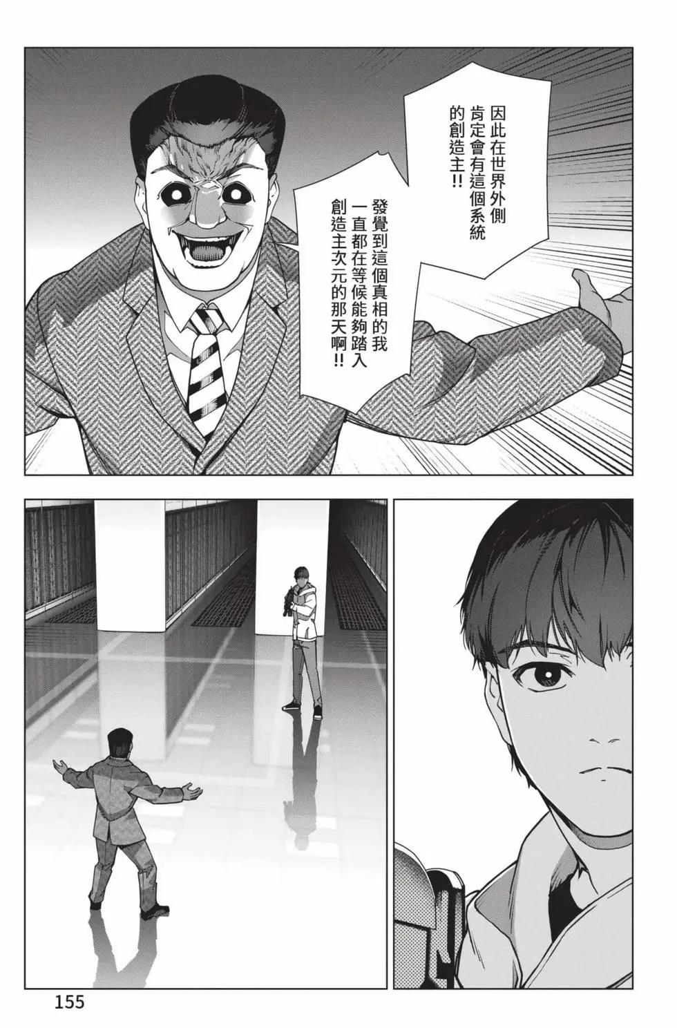 第30卷167