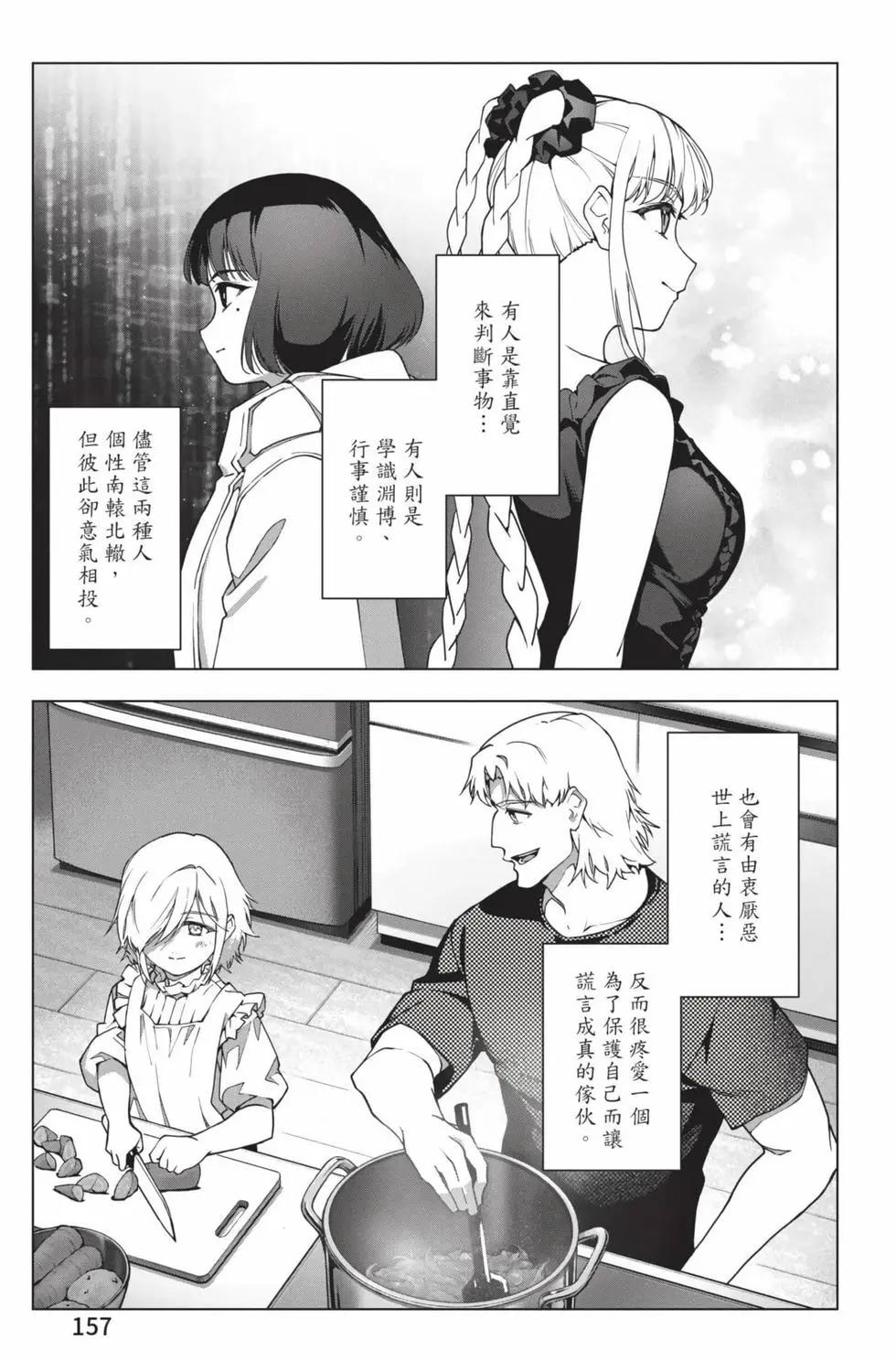 第30卷169