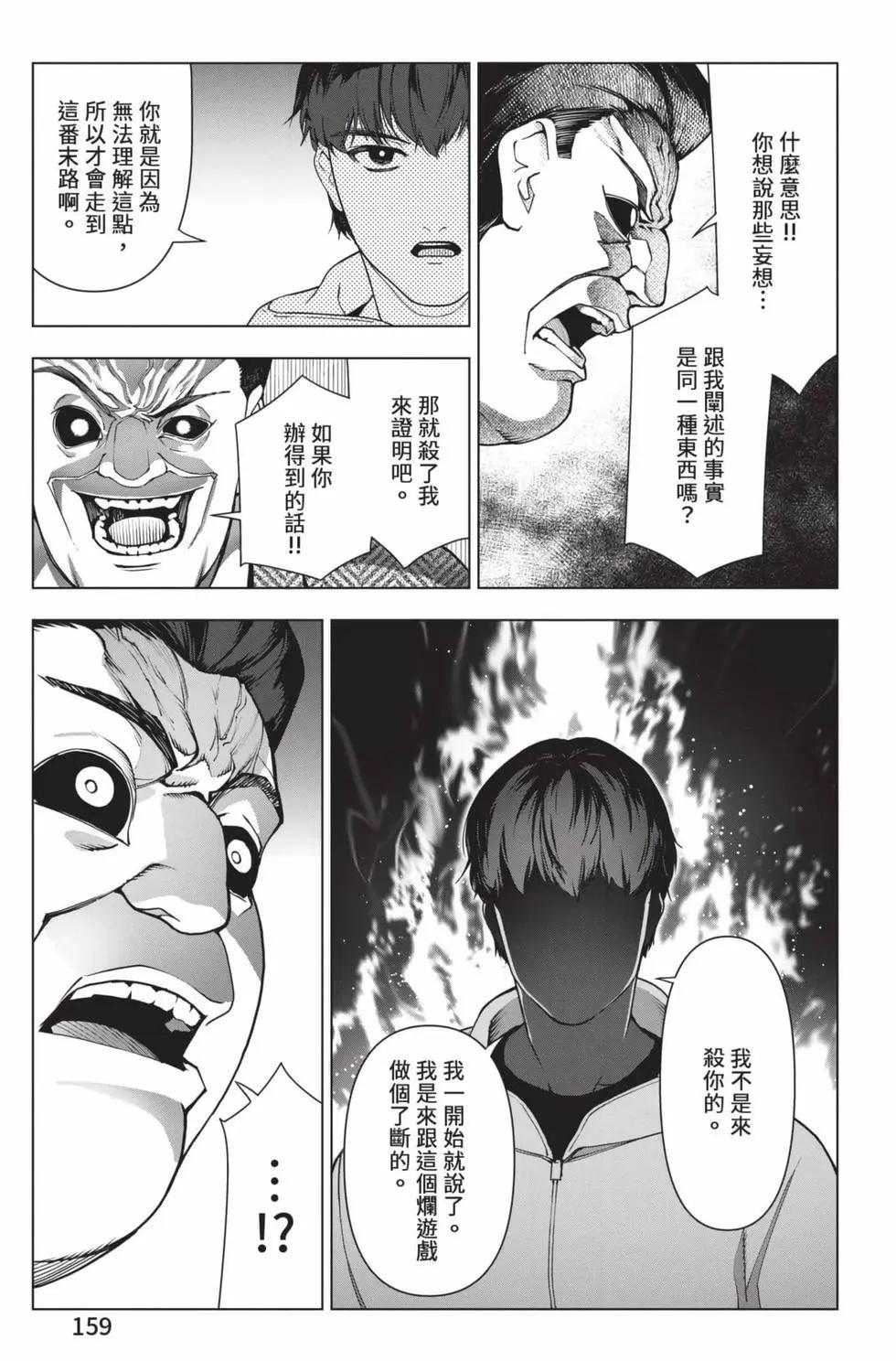 第30卷171