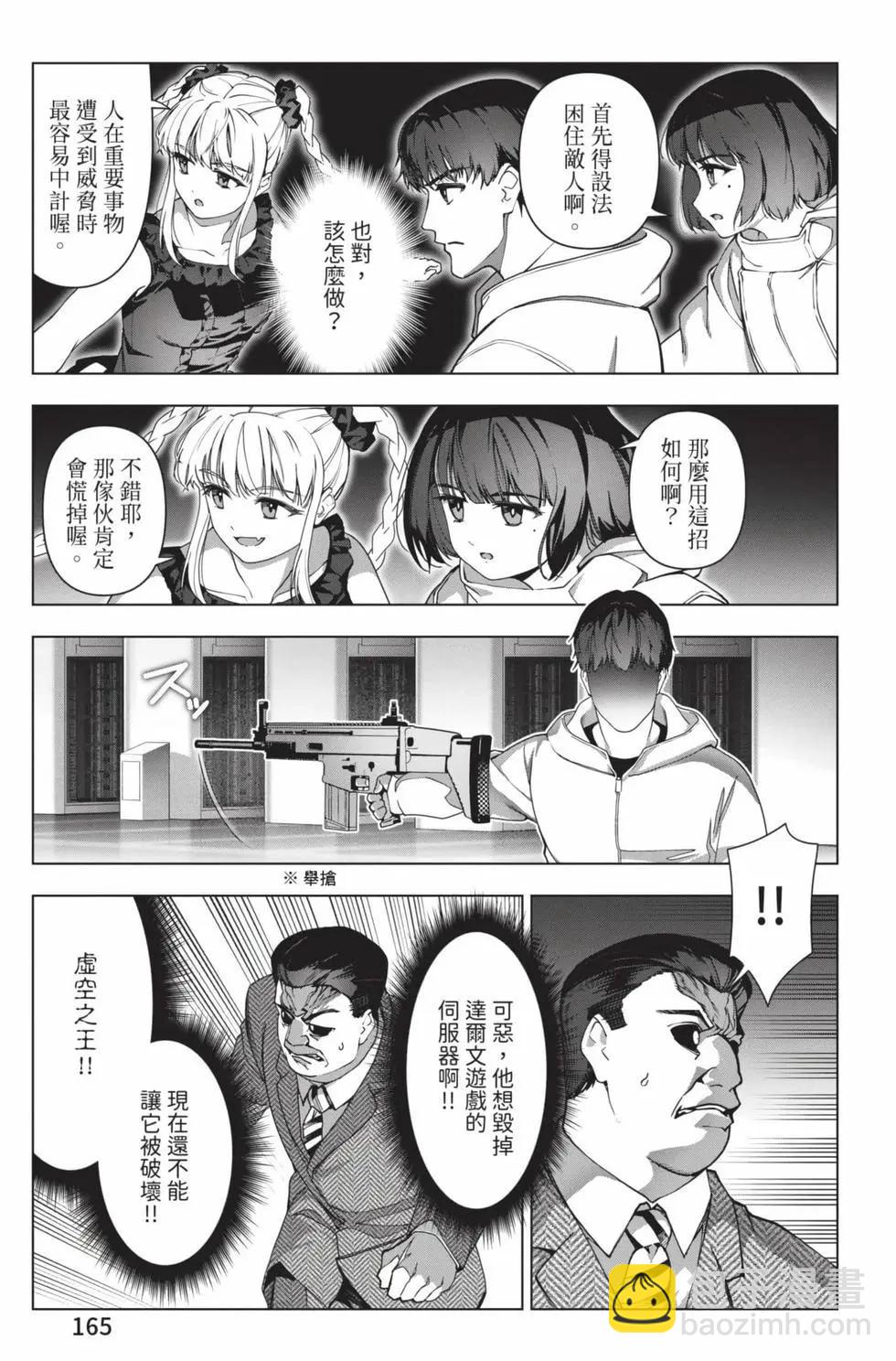 第30卷177