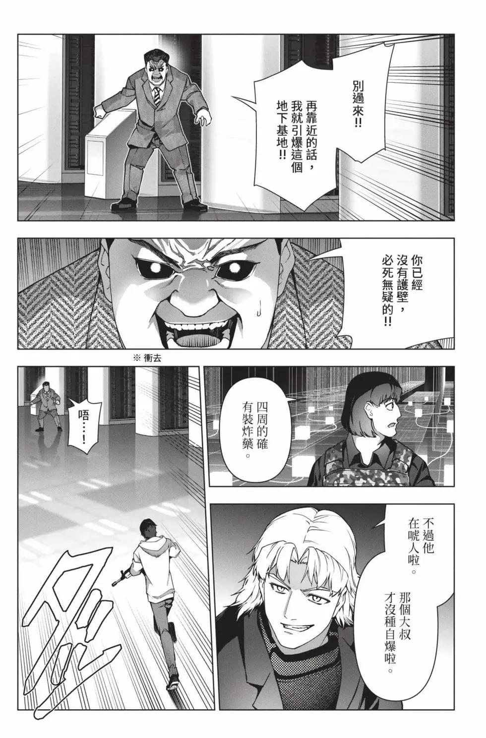 第30卷179