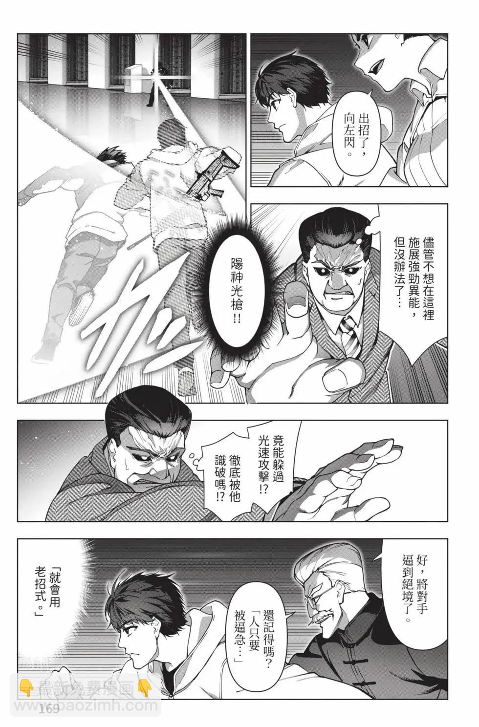 第30卷181