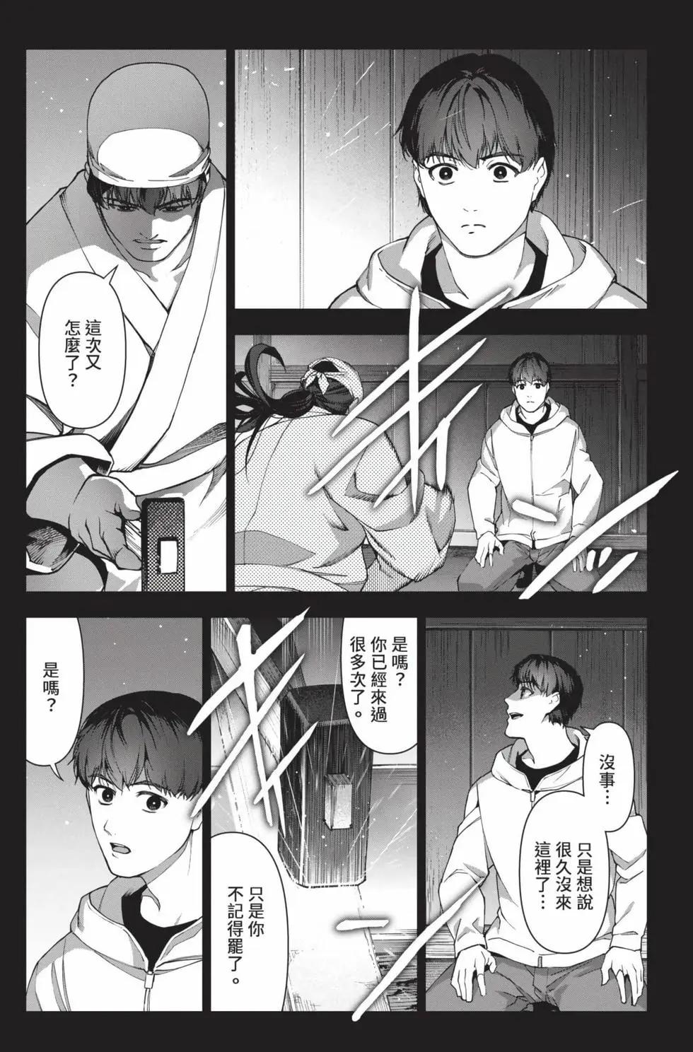 第30卷187