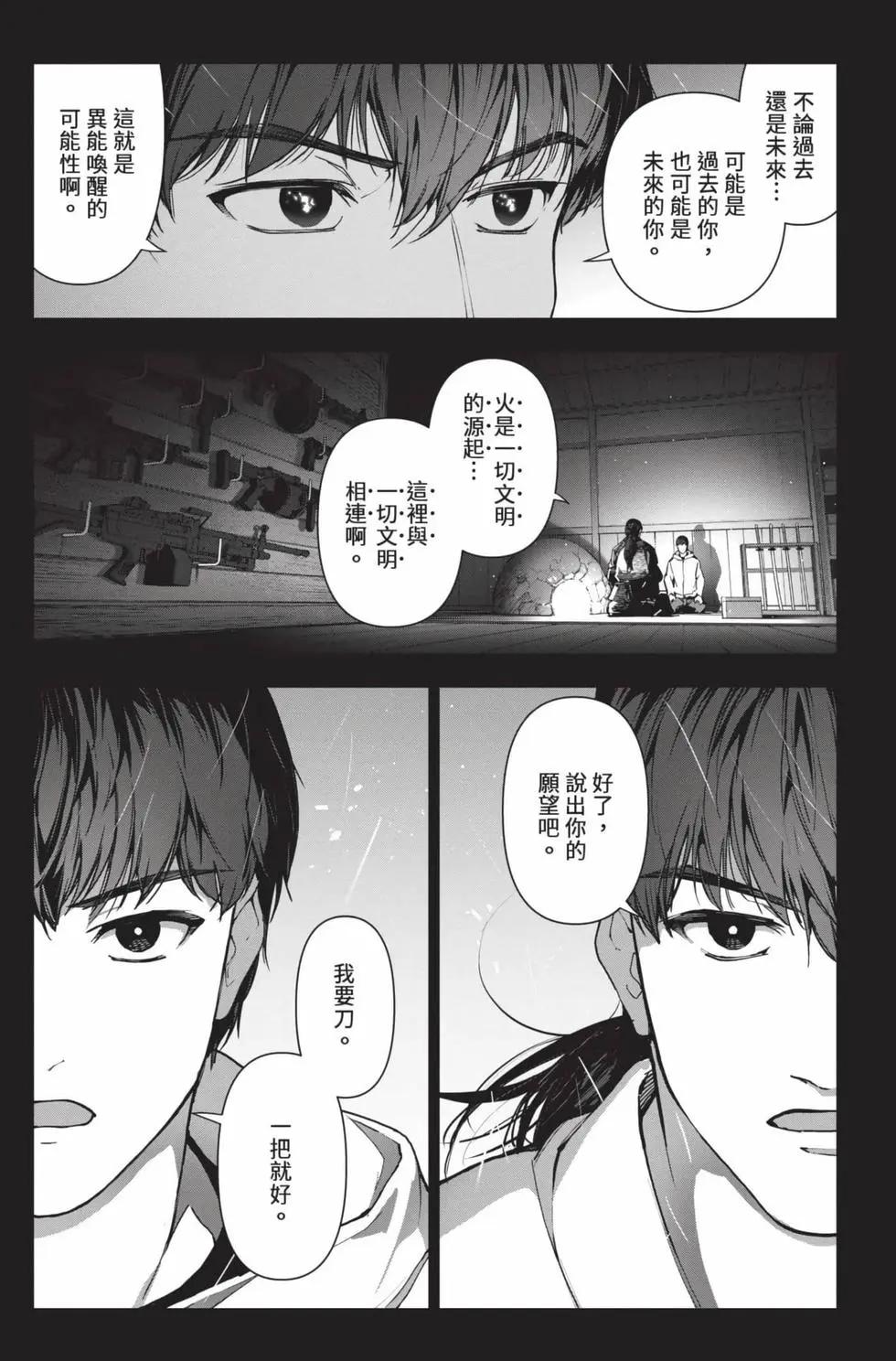 第30卷189