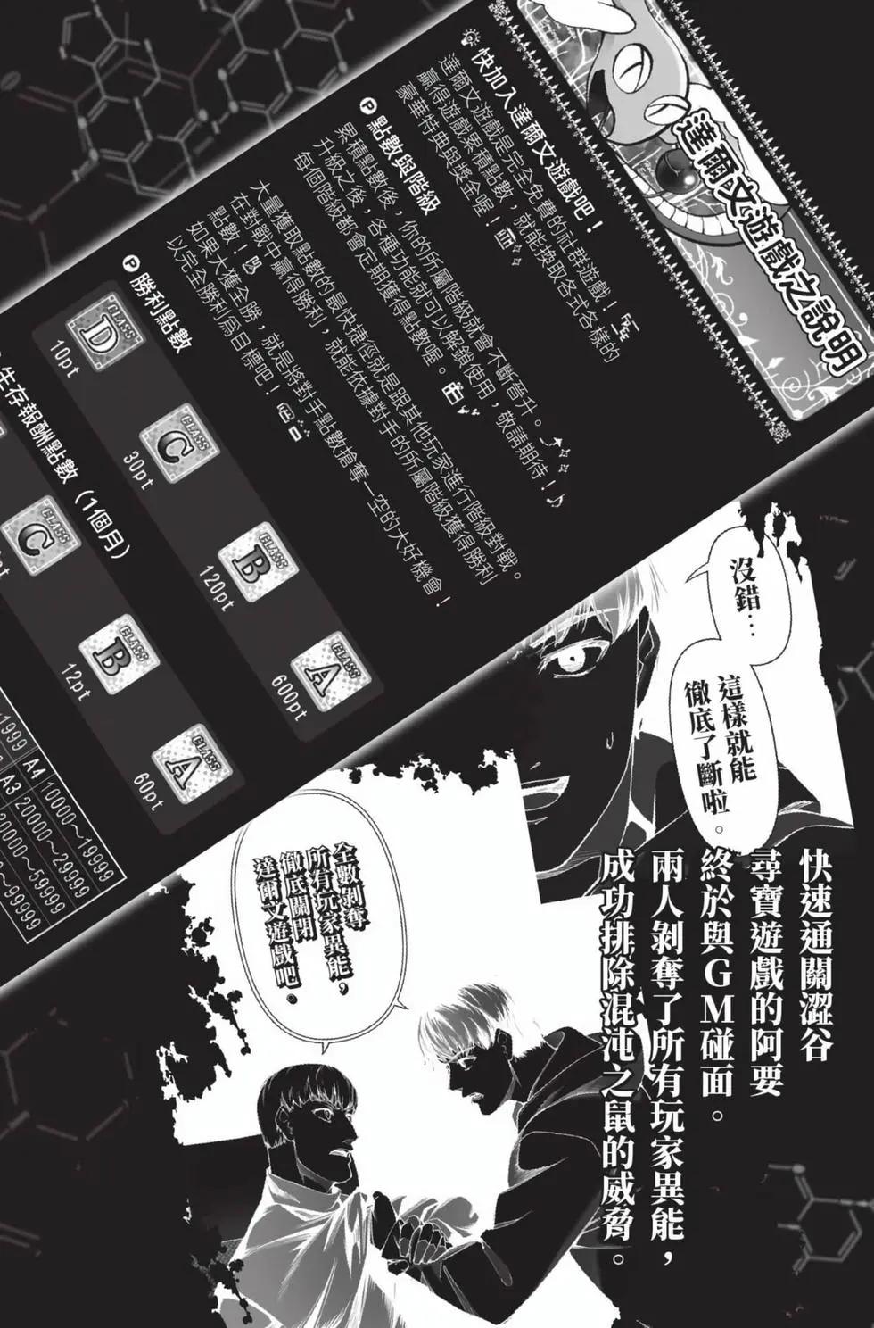 第30卷2
