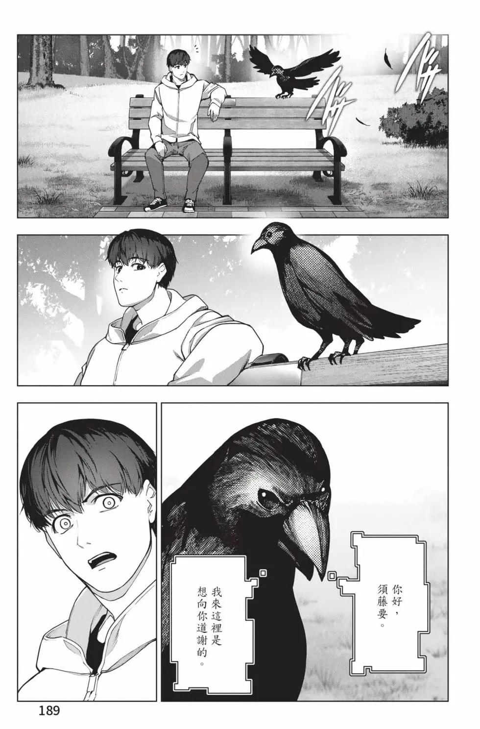 第30卷201