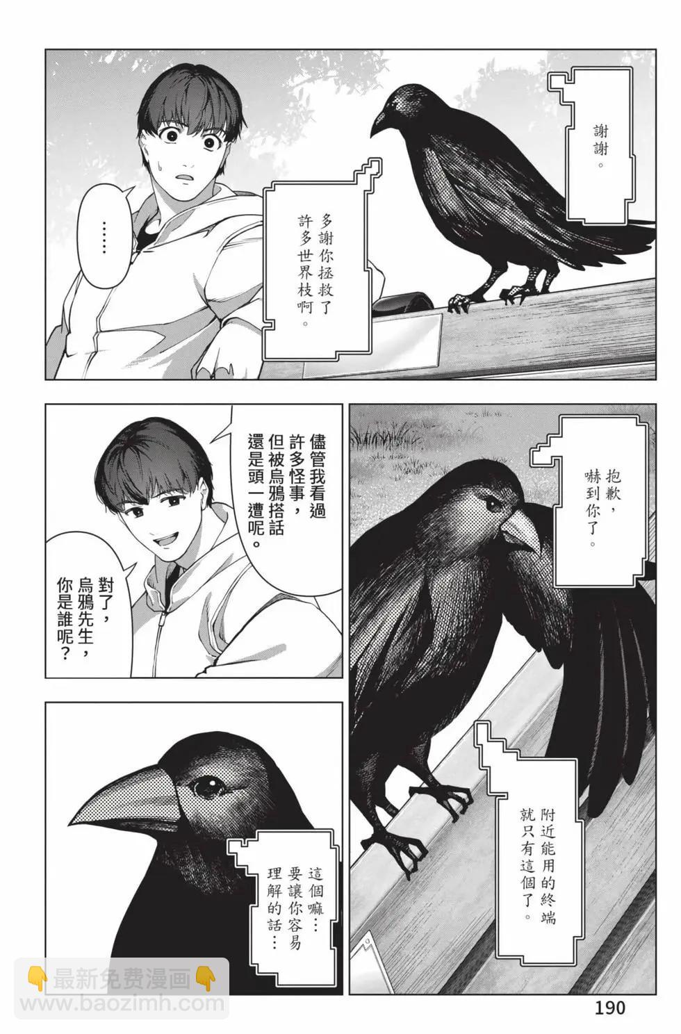 第30卷202