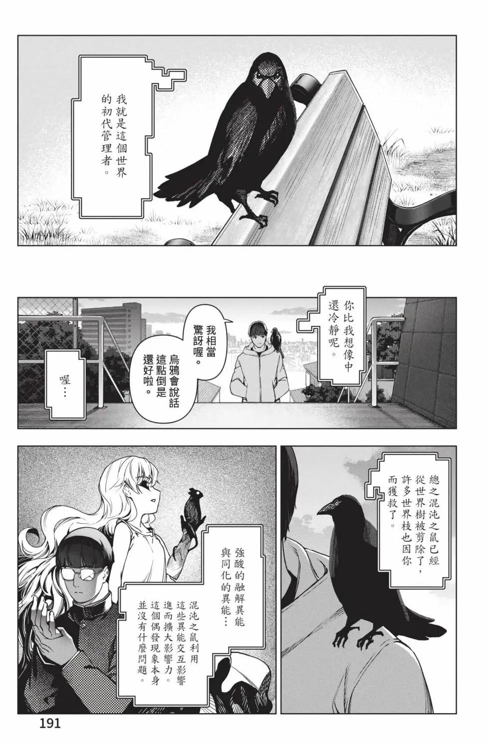 第30卷203