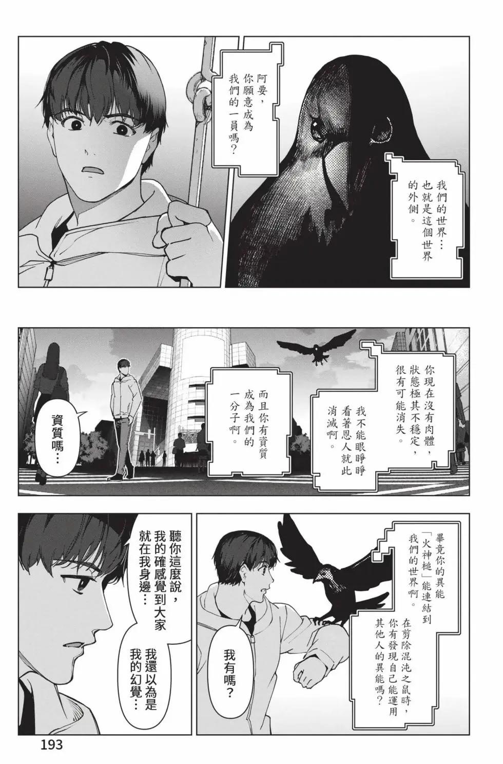 第30卷205