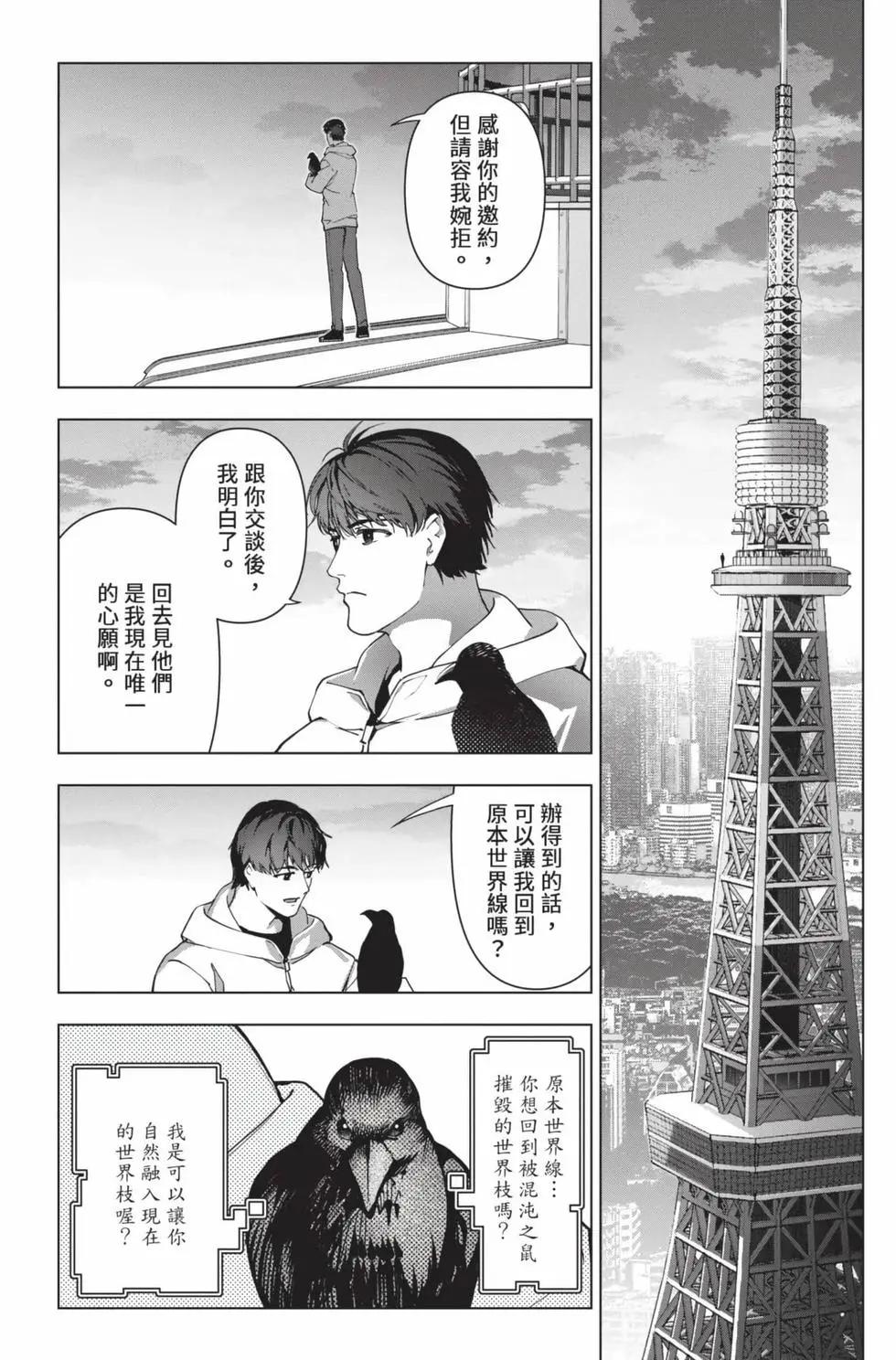 第30卷206