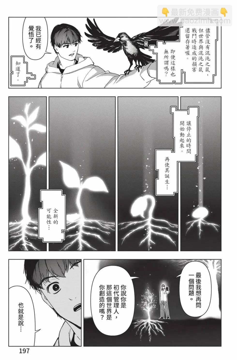 第30卷209