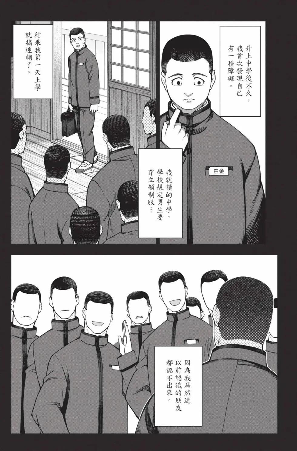 第30卷21