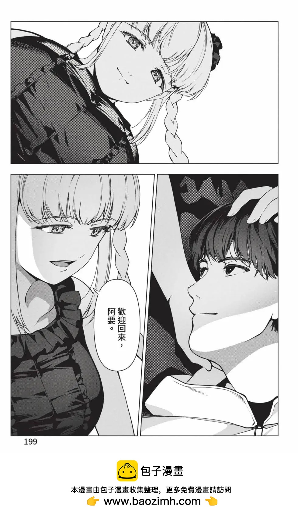 第30卷211