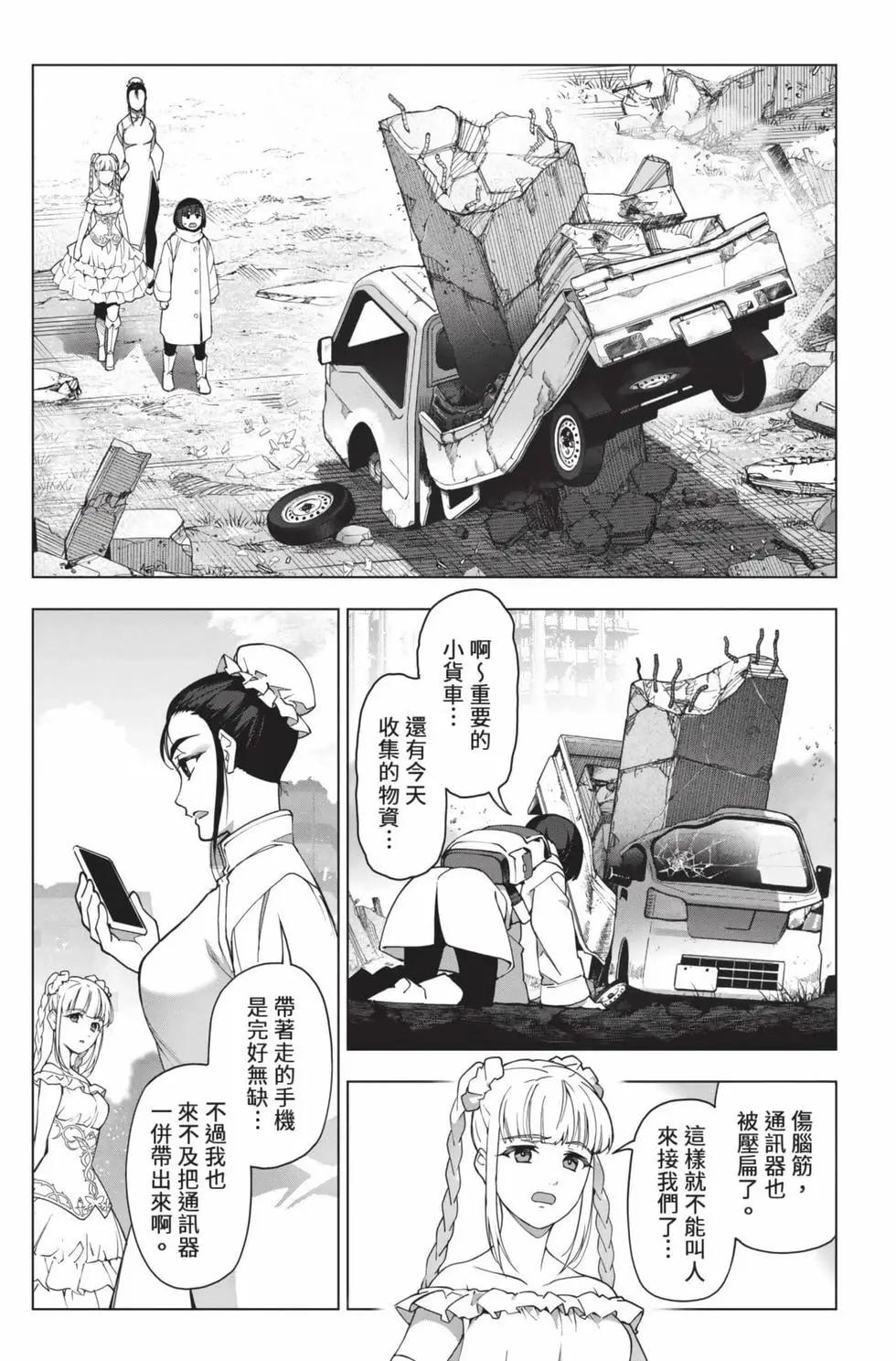 第30卷225