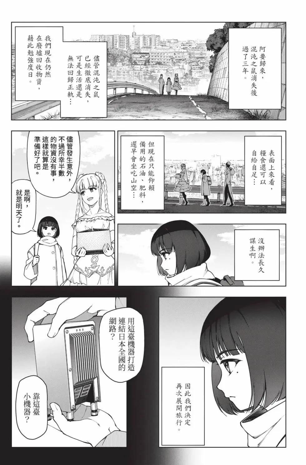 第30卷227
