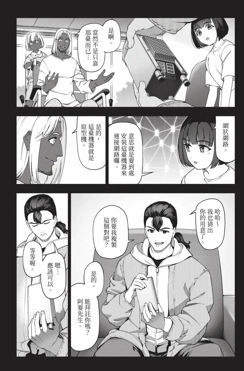 第30卷228