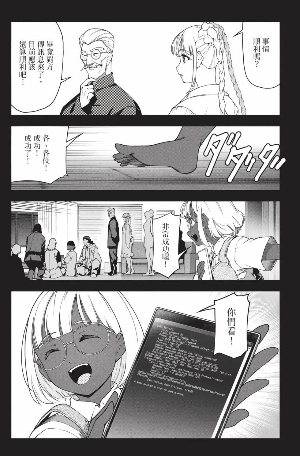 第30卷231