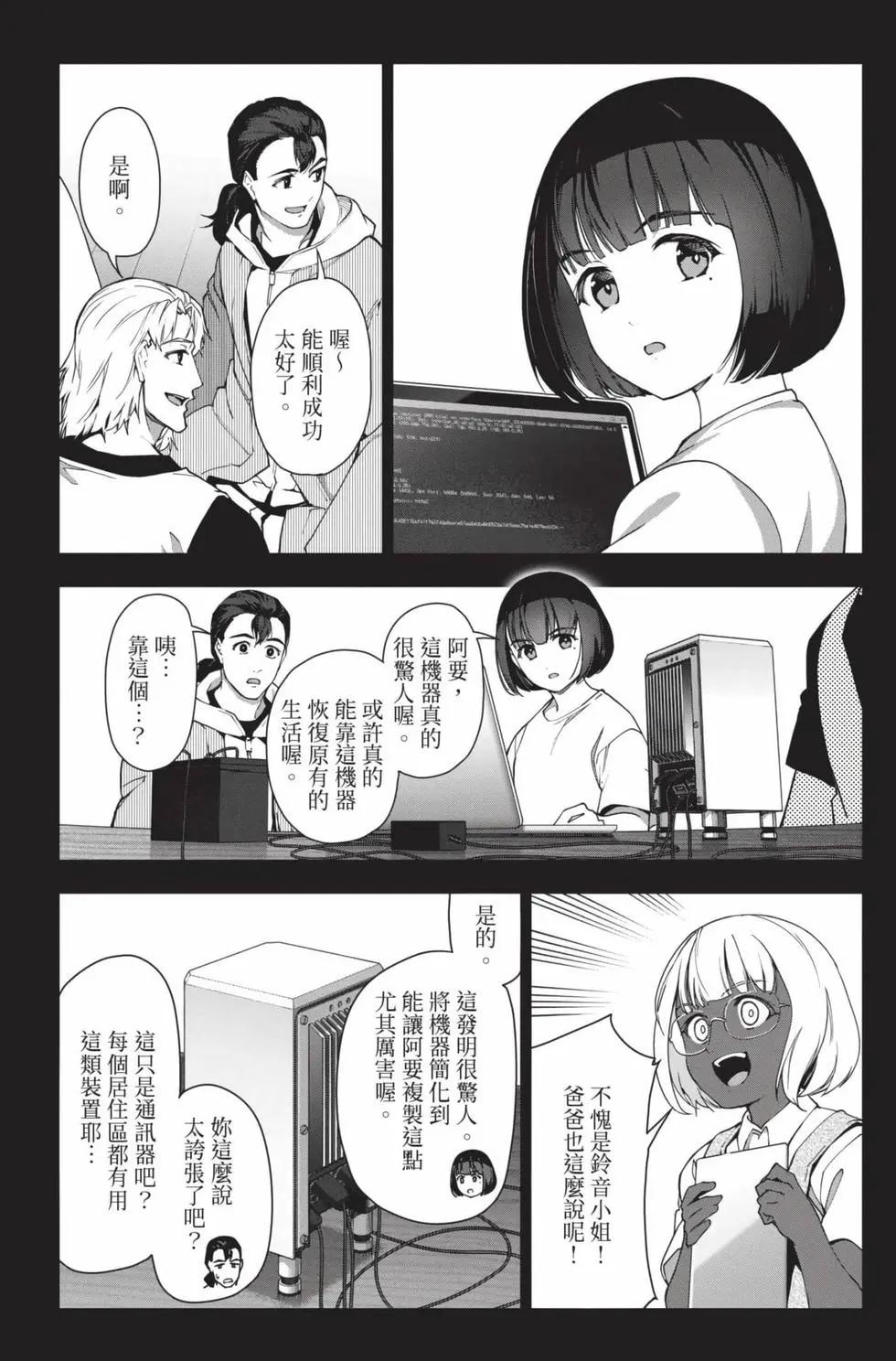 第30卷232