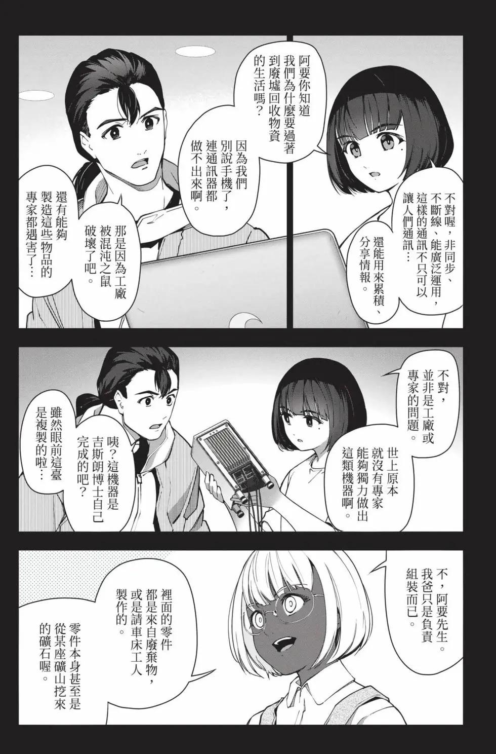 第30卷233