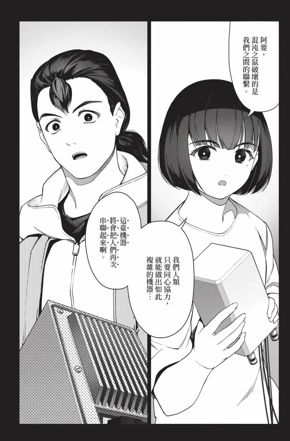 第30卷234