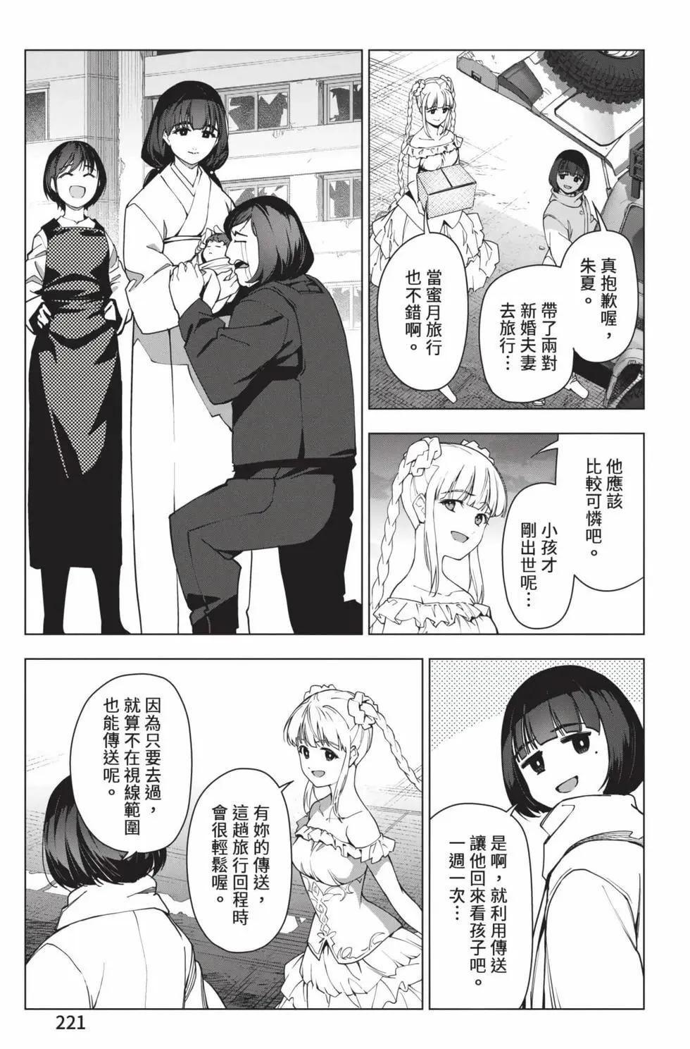 第30卷237