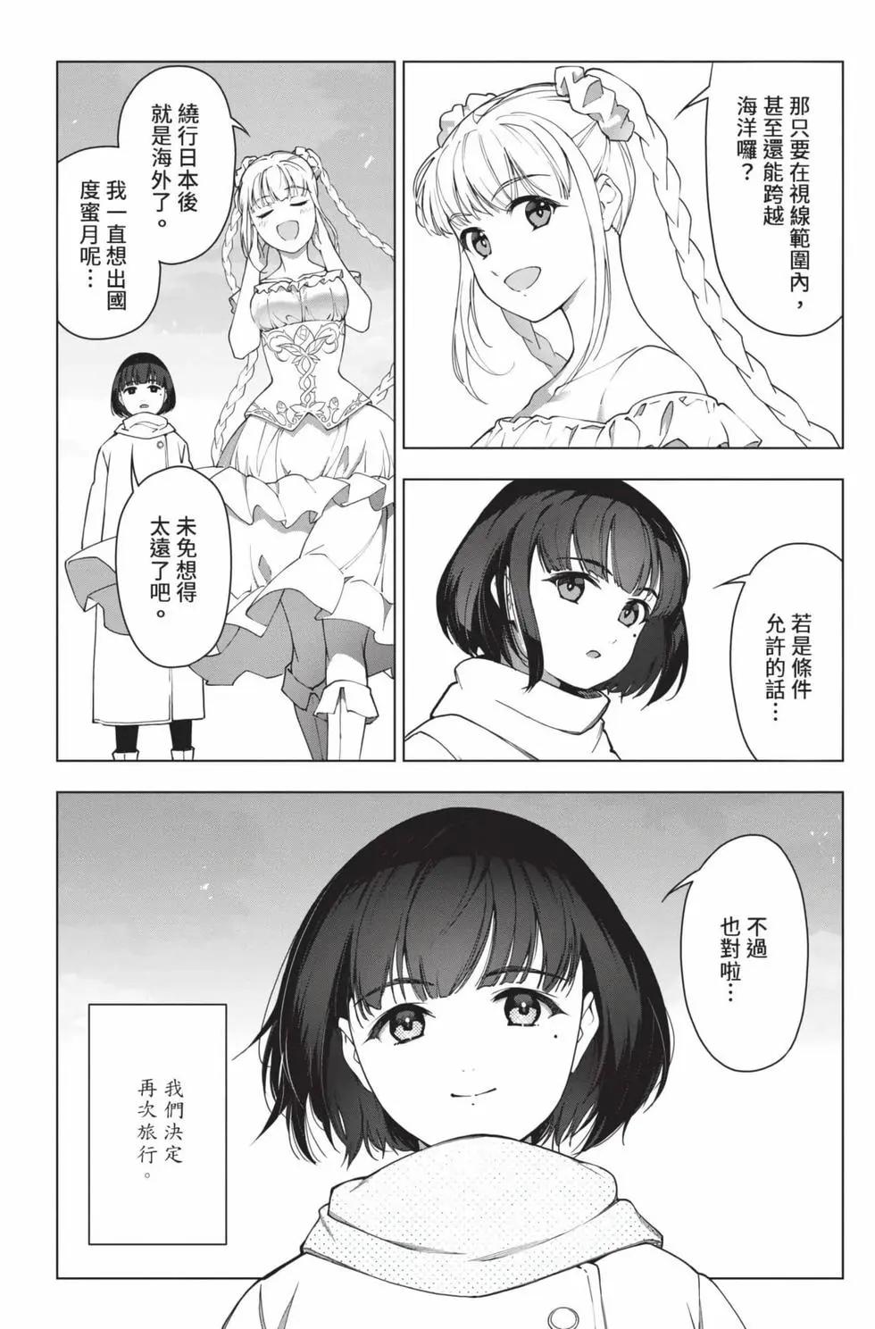 第30卷238