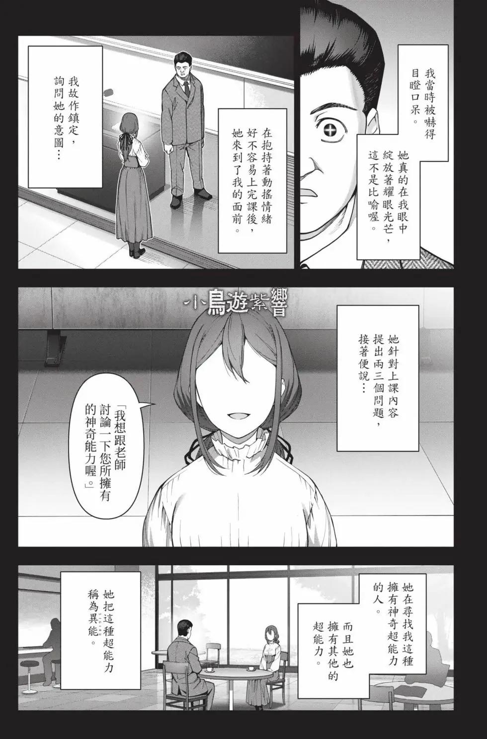第30卷29