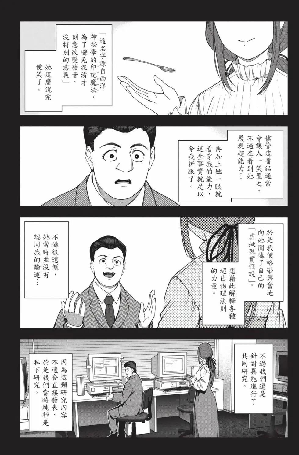 第30卷30