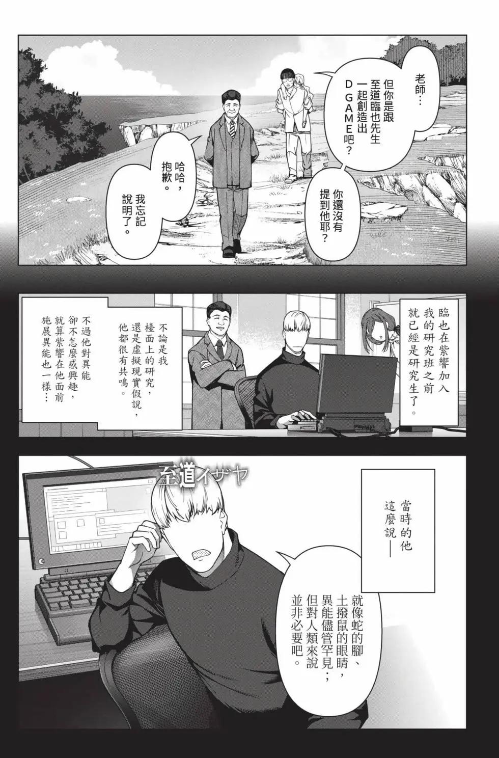 第30卷31