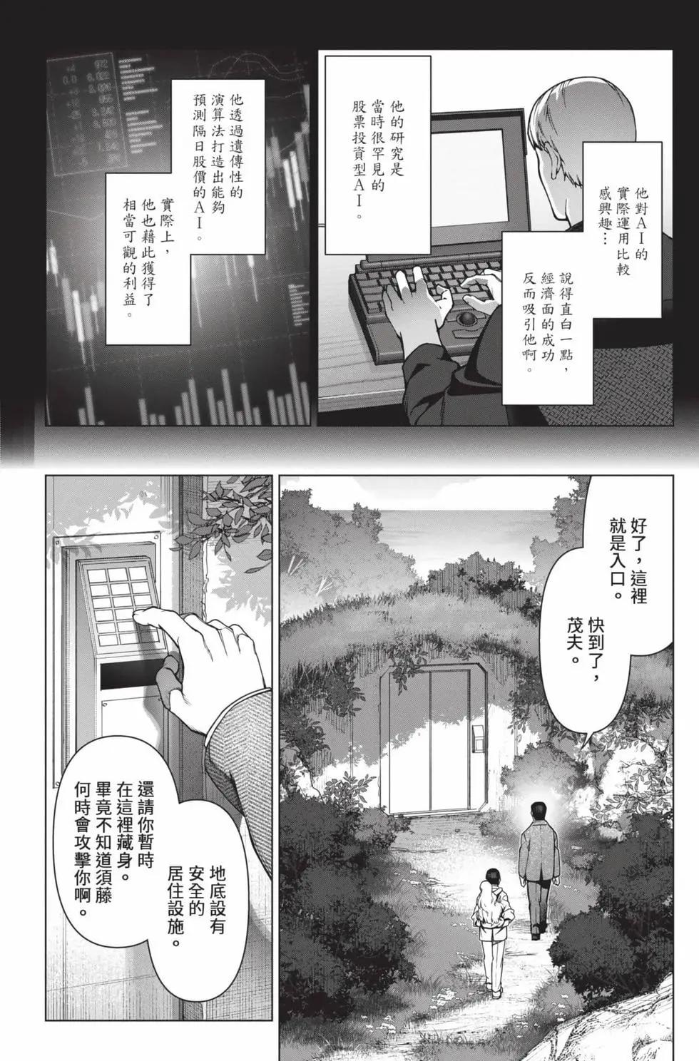 第30卷32