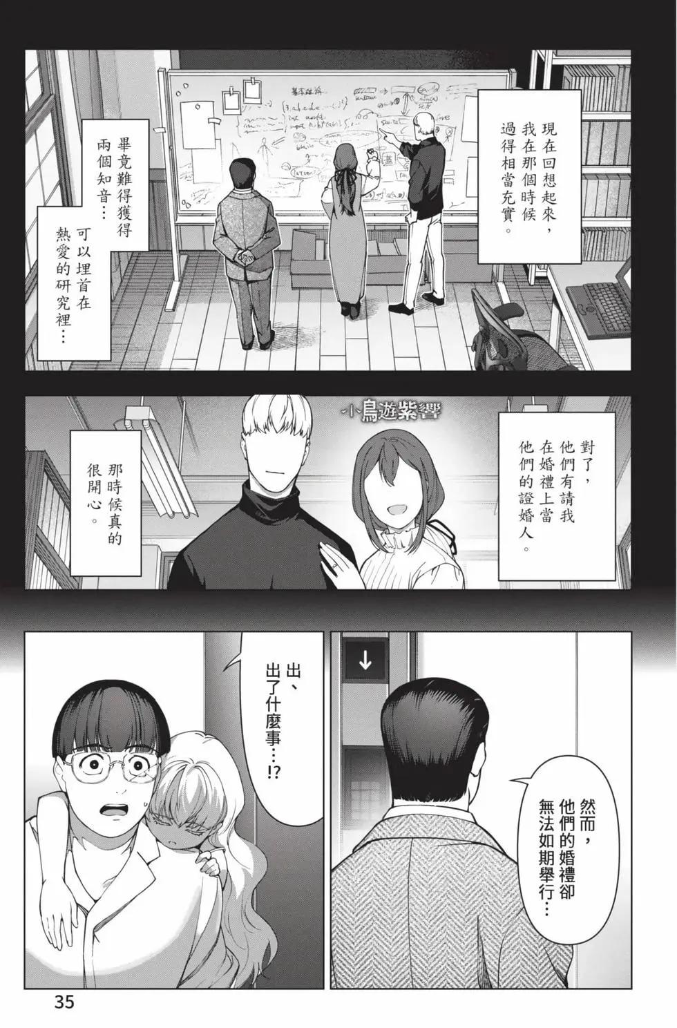 第30卷35