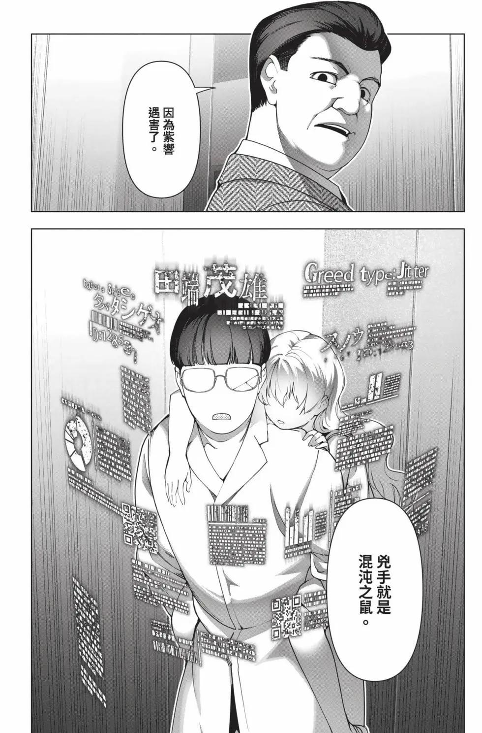 第30卷36
