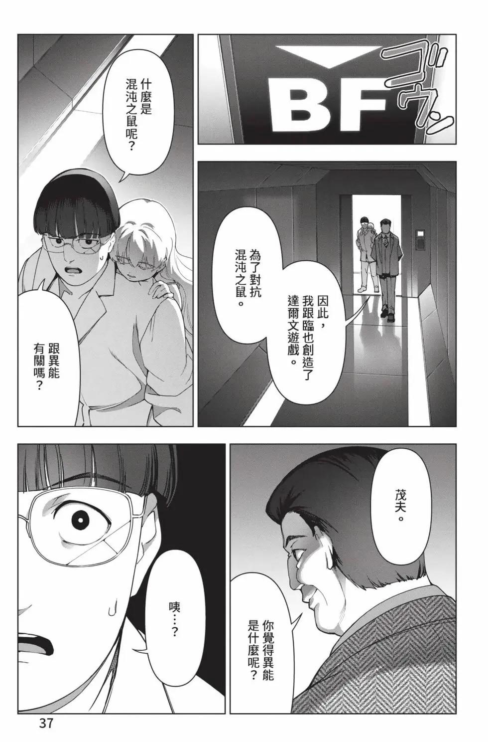 第30卷37