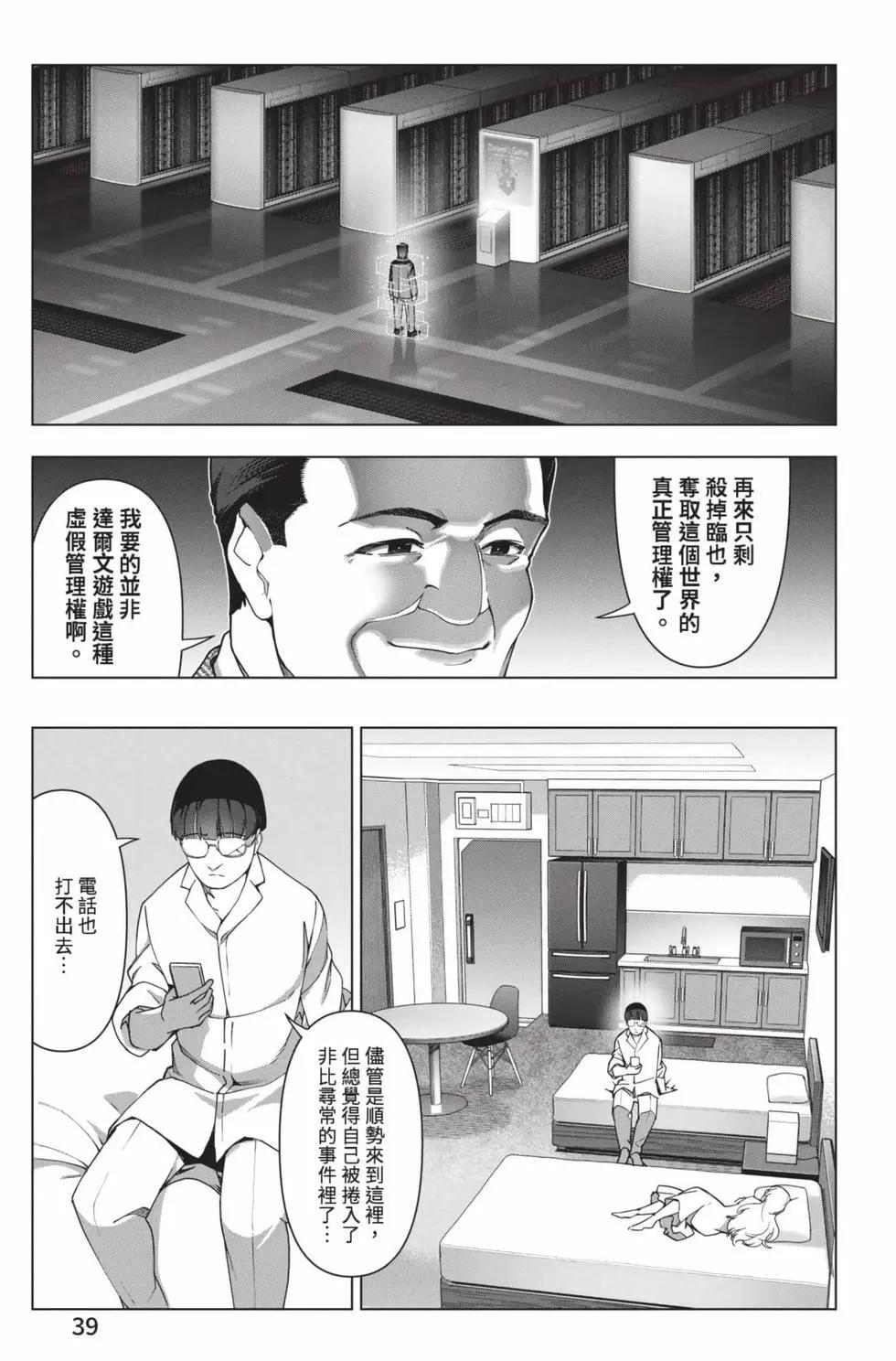 第30卷39