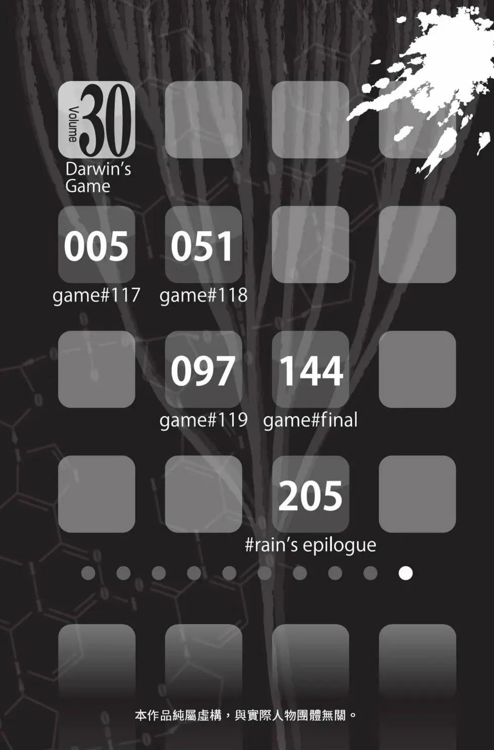 第30卷4