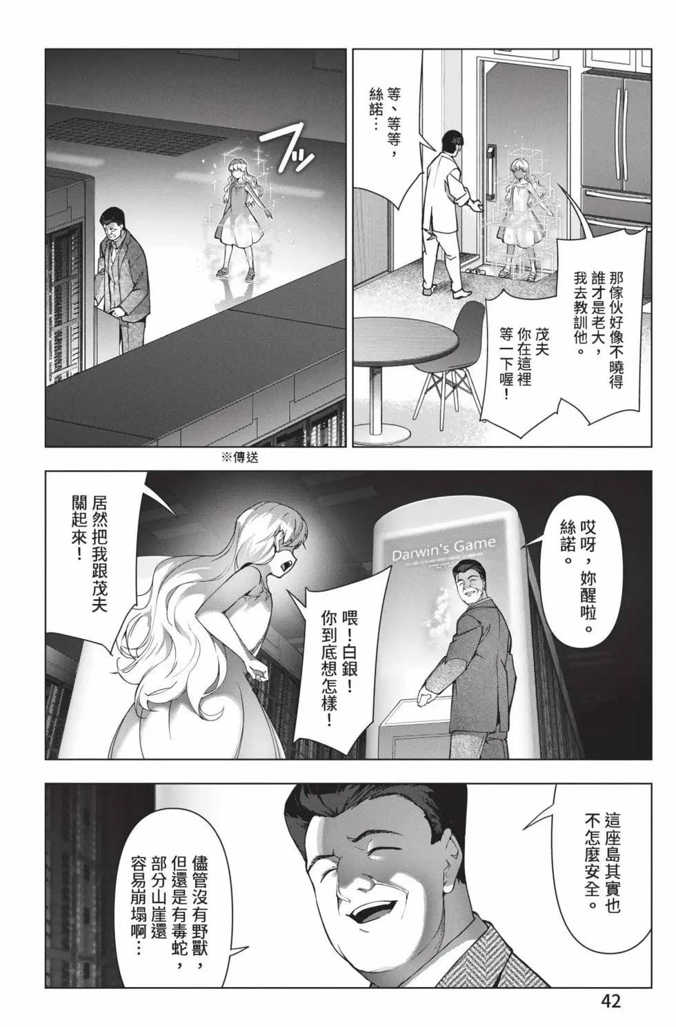 第30卷42