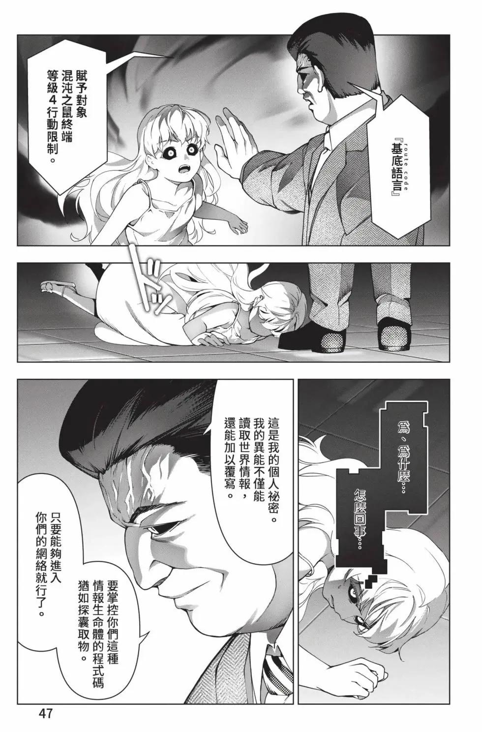 第30卷47