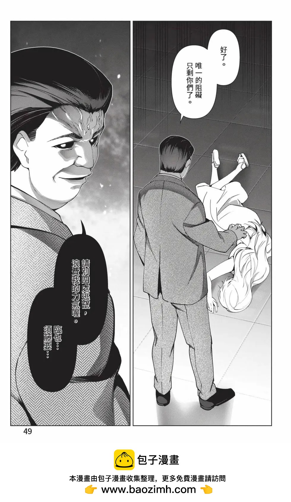 第30卷53
