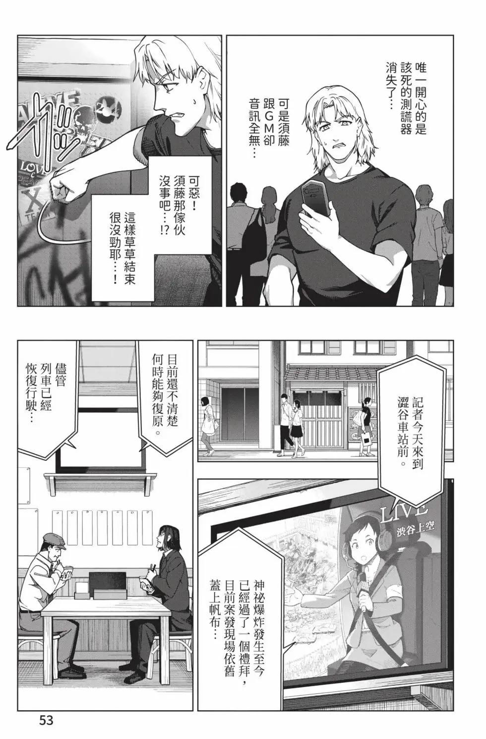 第30卷57