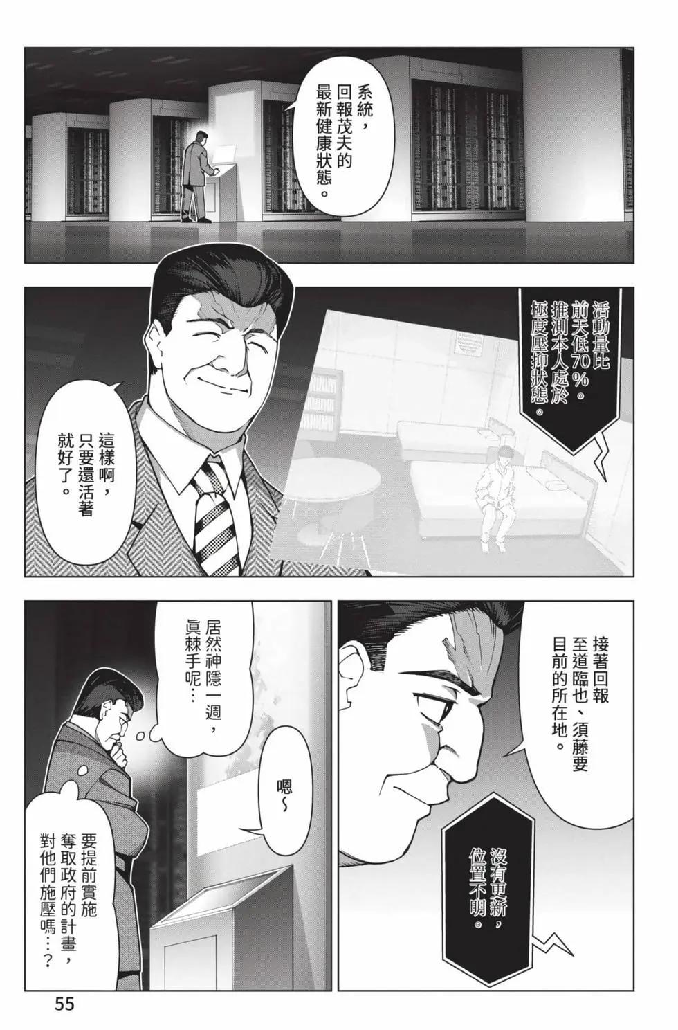 第30卷59
