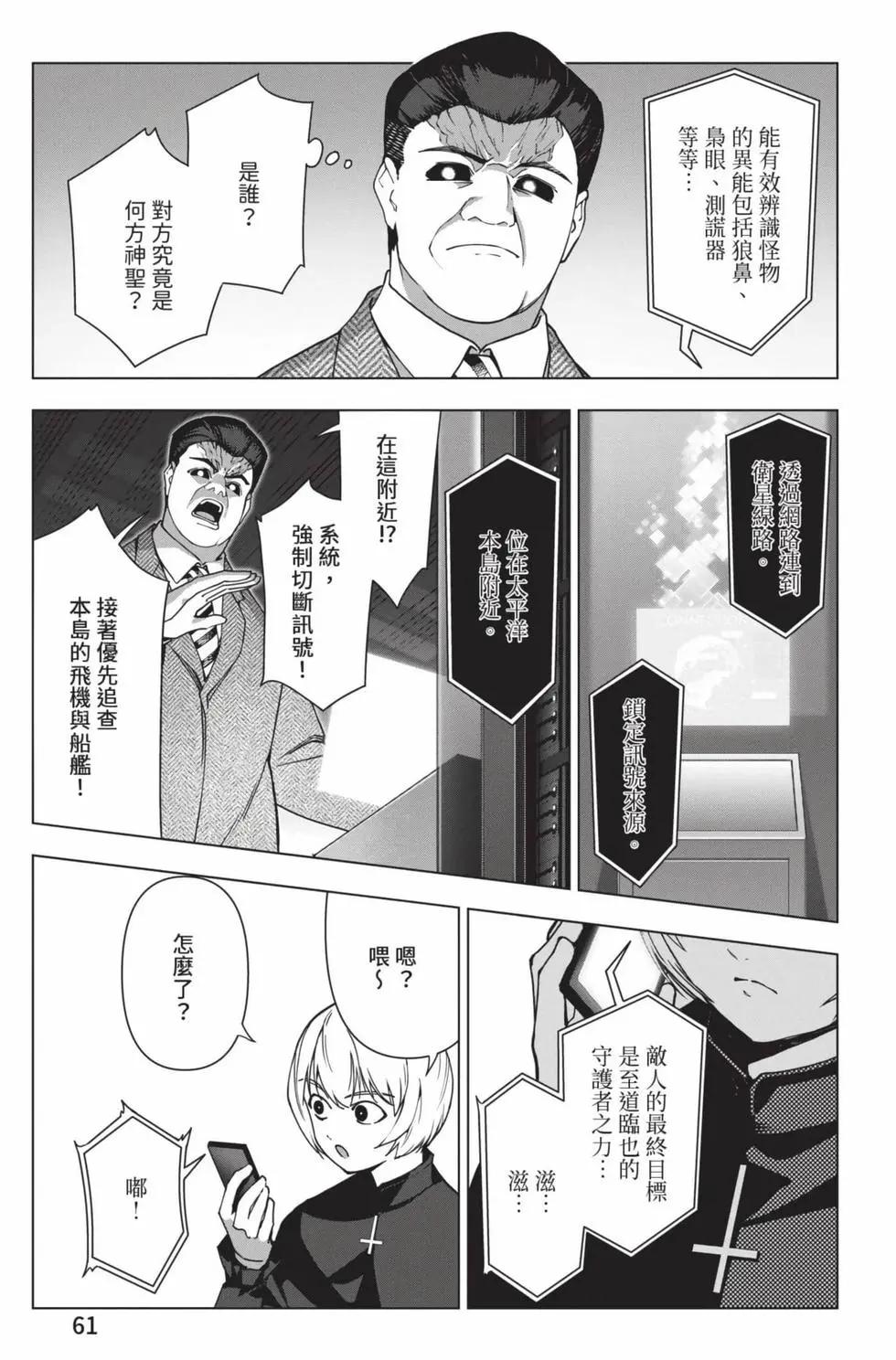 第30卷65