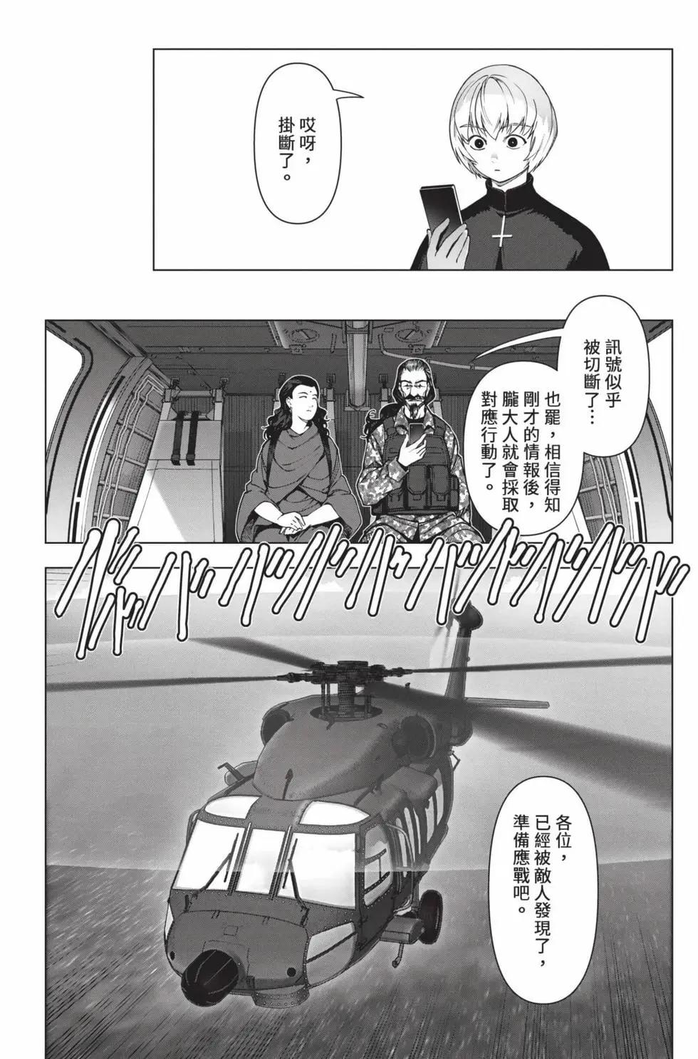 第30卷66