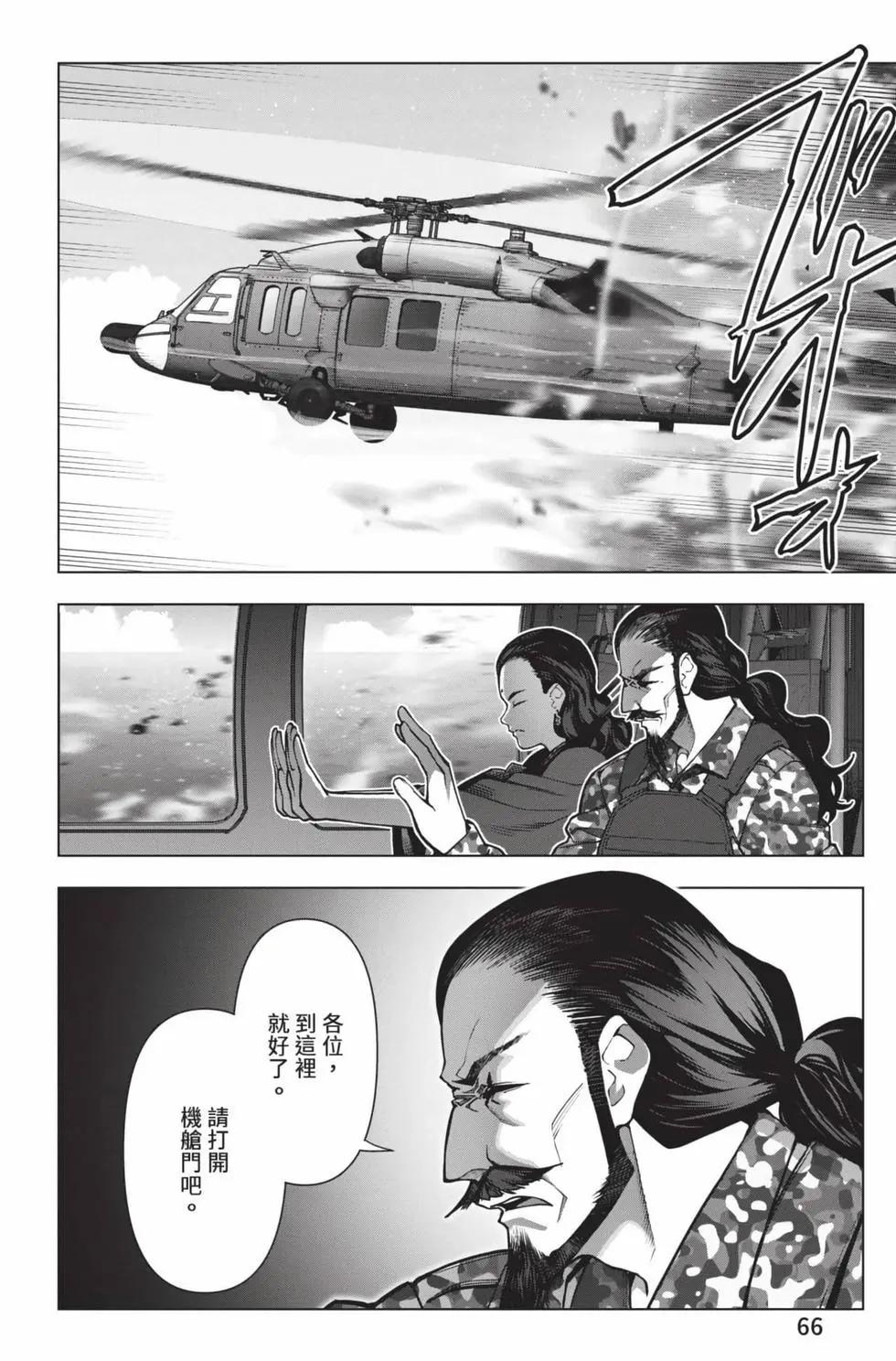第30卷70
