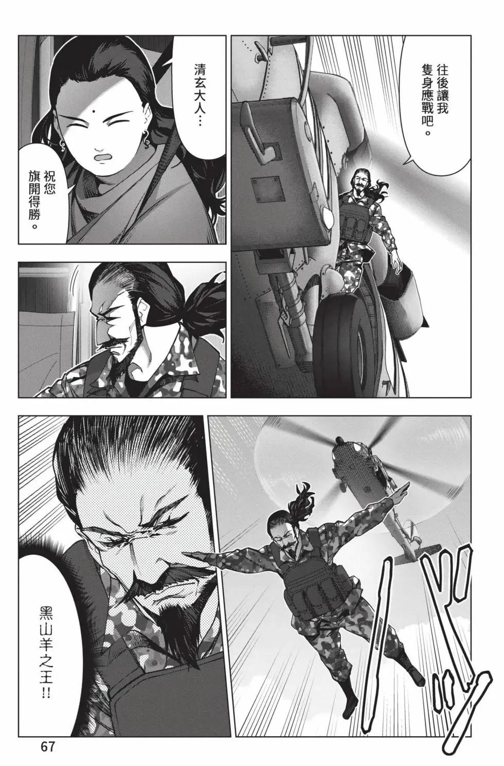 第30卷71