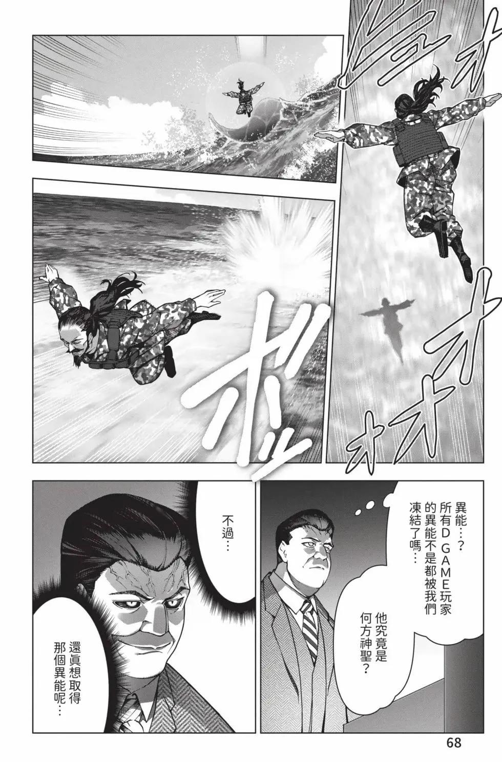 第30卷72