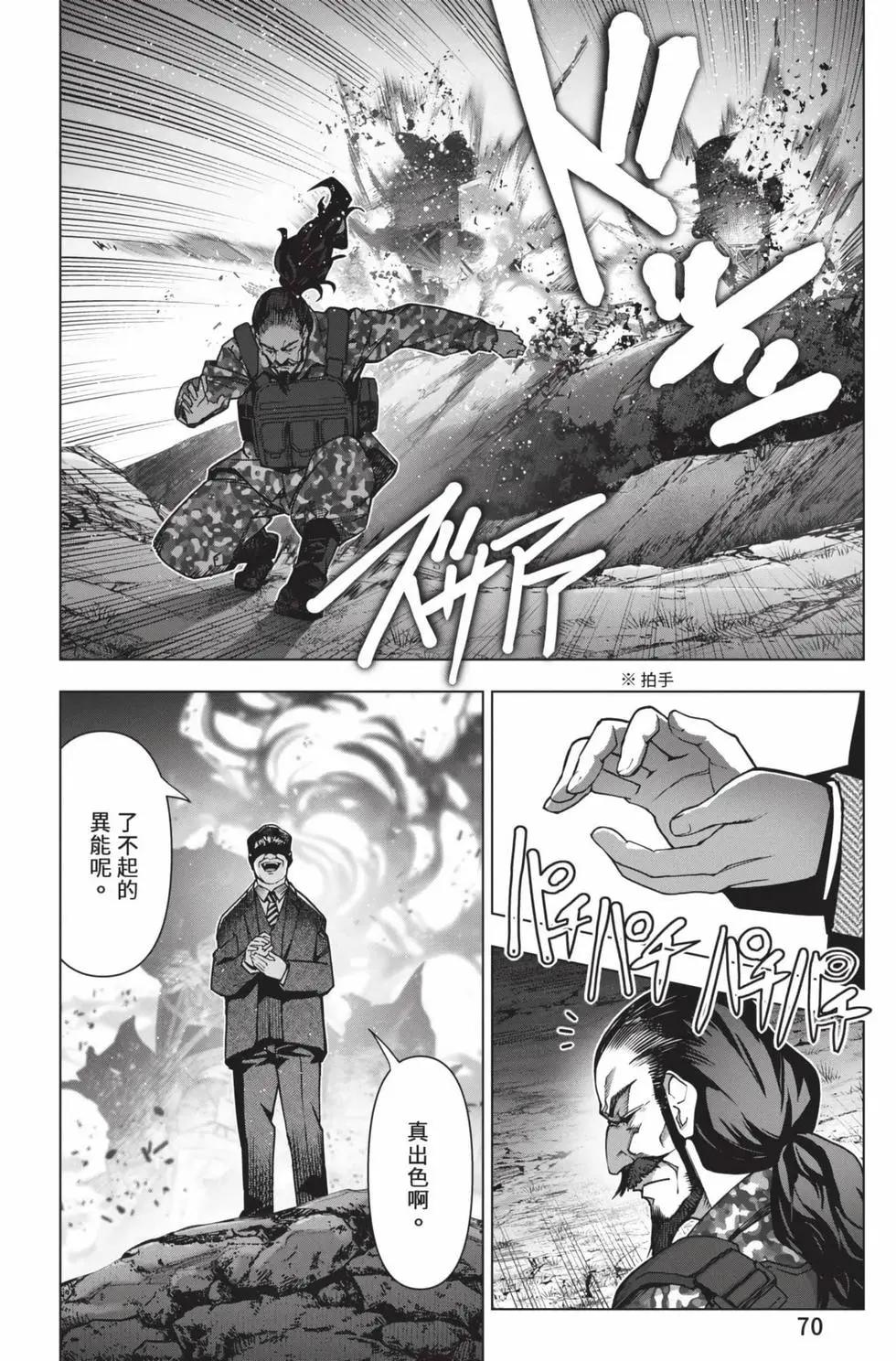 第30卷74
