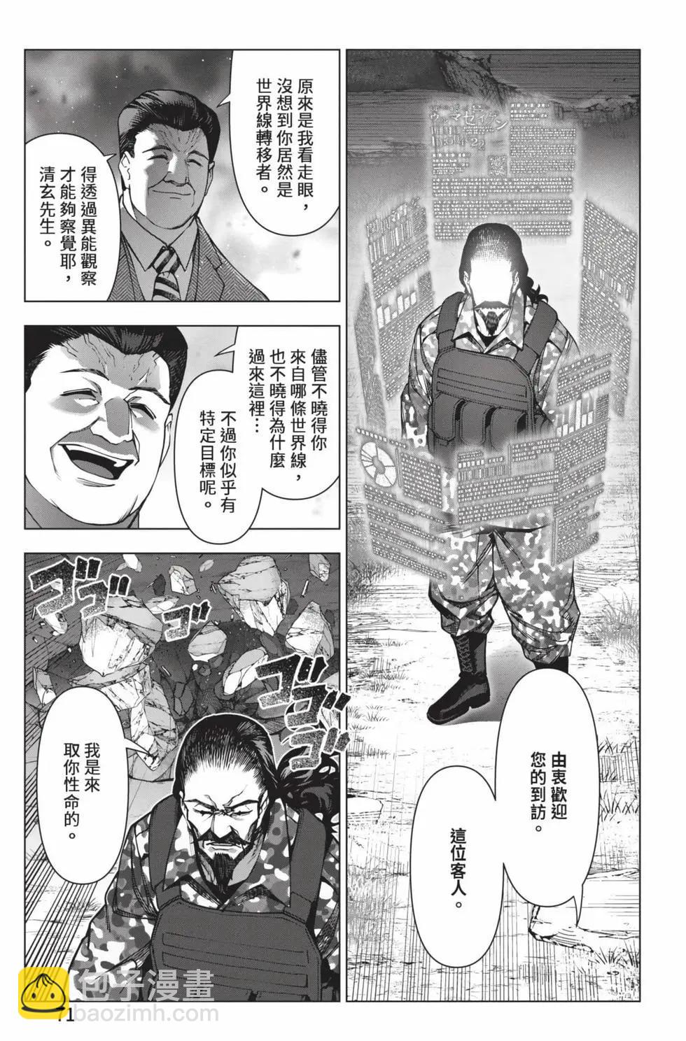 第30卷75