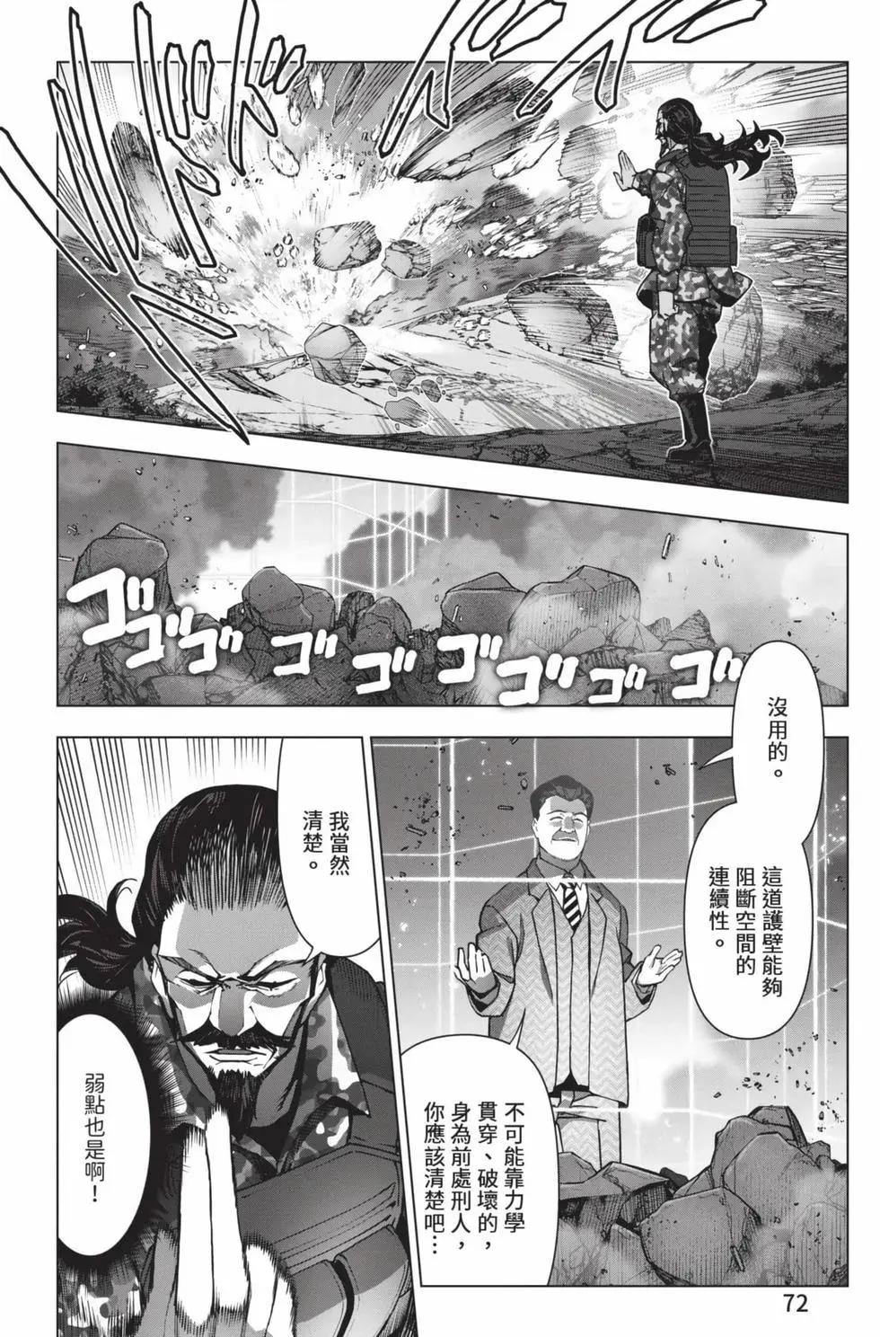 第30卷76