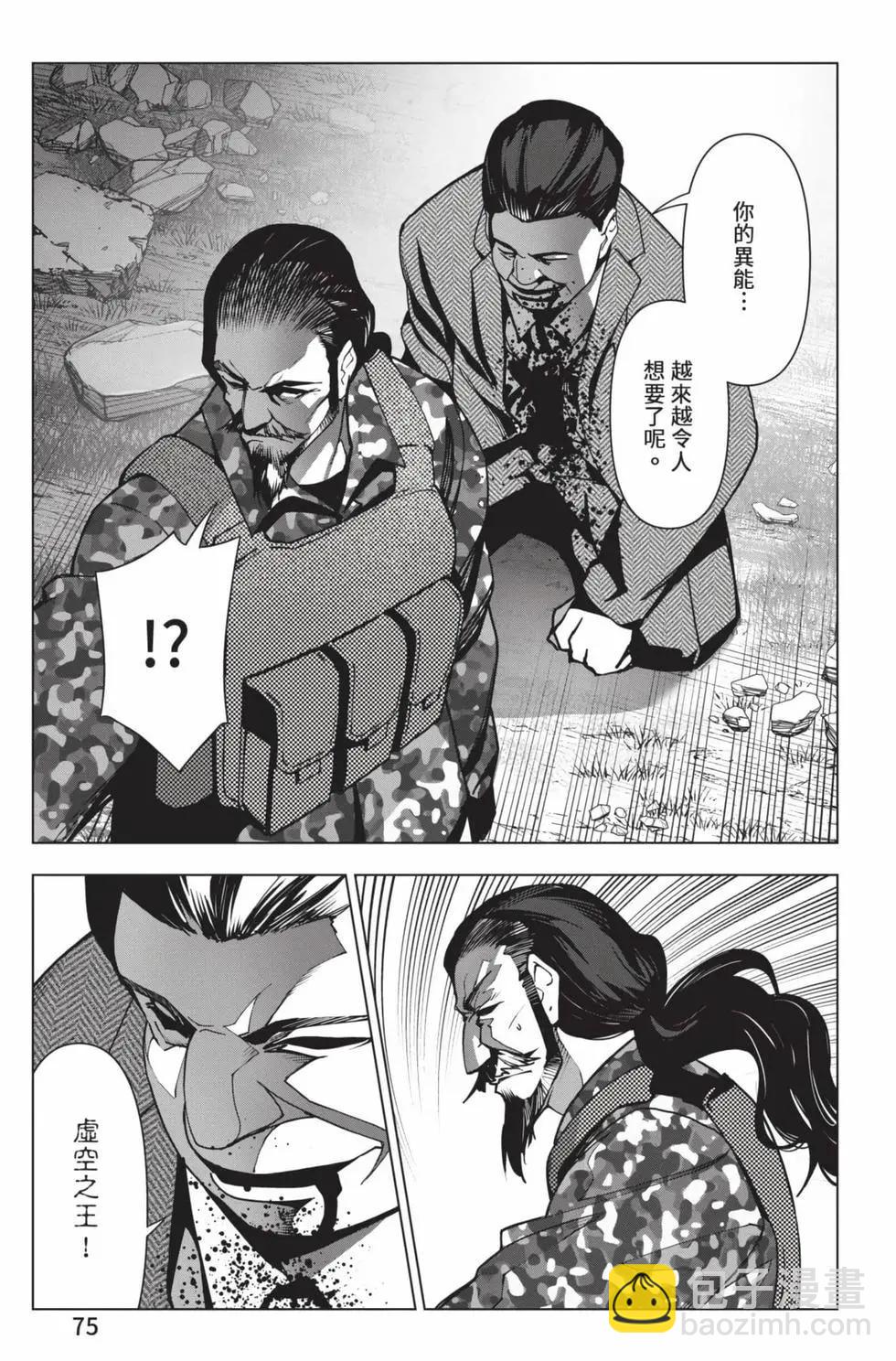 第30卷79